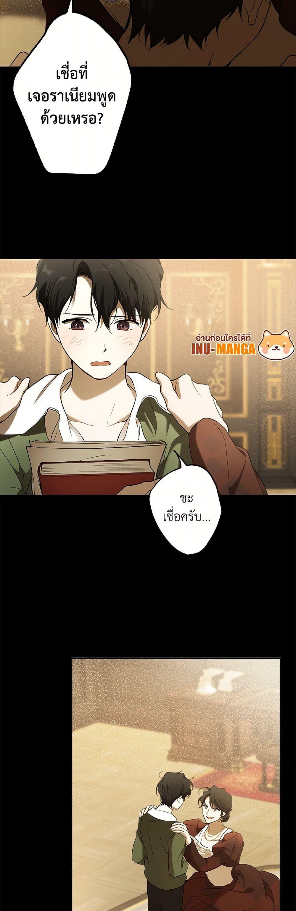 Manga-lc-com อ่านมังงะ อ่านการ์ตูน ออนไลน์ ฟรี It Was All a Mistake ตอนที่ 1 2 3 4 5 6 7 8 9 10 11 12 13 14 ฟรี ไม่มีโฆษณา Manga-lc - อ่าน มังงะ อ่าน การ์ตูน ออนไลน์ อ่านมังงะ ฟรี