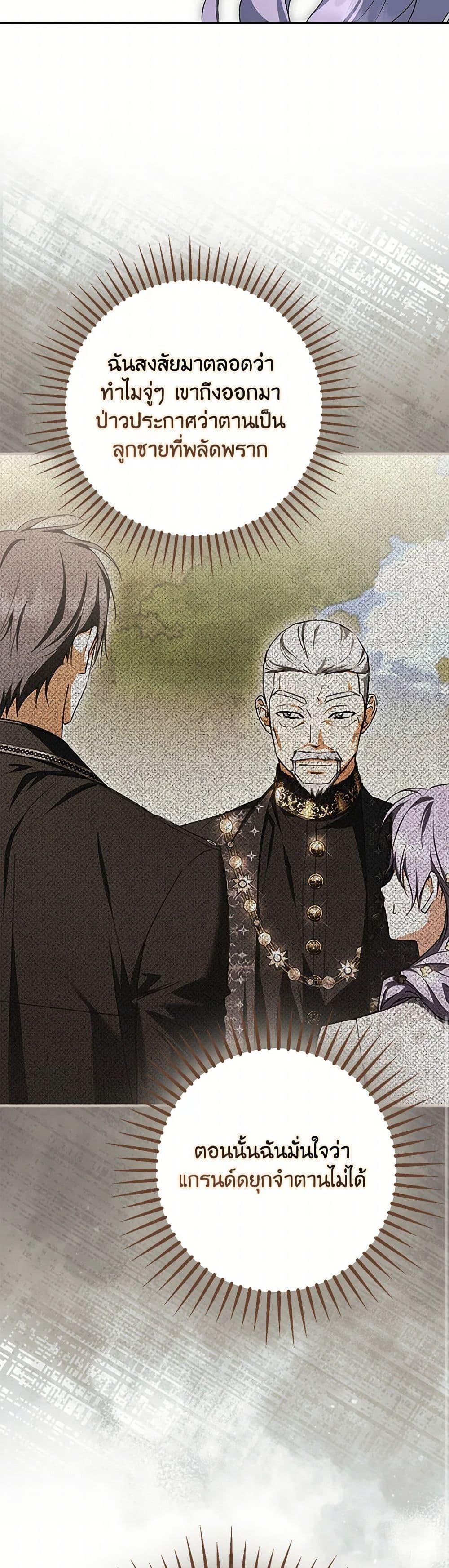 Manga-lc-com อ่านมังงะ อ่านการ์ตูน ออนไลน์ ฟรี An Extra Stole the Male Leads ตอนที่ 1 2 3 4 5 6 7 8 9 10 11 12 13 14 ฟรี ไม่มีโฆษณา Manga-lc - อ่าน มังงะ อ่าน การ์ตูน ออนไลน์ อ่านมังงะ ฟรี