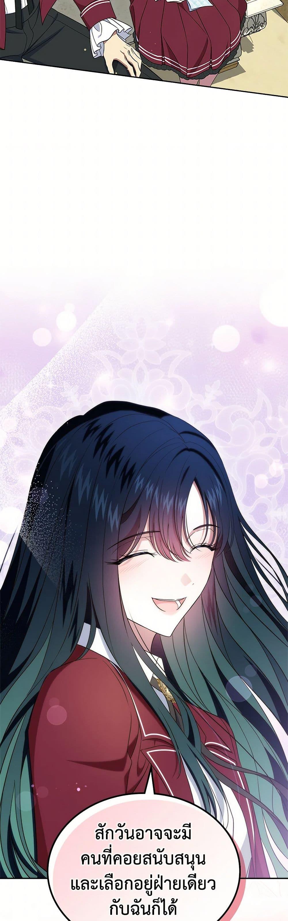 Manga-lc-com อ่านมังงะ อ่านการ์ตูน ออนไลน์ ฟรี I Stole the Heroine’s First Love ตอนที่ 1 2 3 4 5 6 7 8 9 10 11 12 13 14 ฟรี ไม่มีโฆษณา Manga-lc - อ่าน มังงะ อ่าน การ์ตูน ออนไลน์ อ่านมังงะ ฟรี