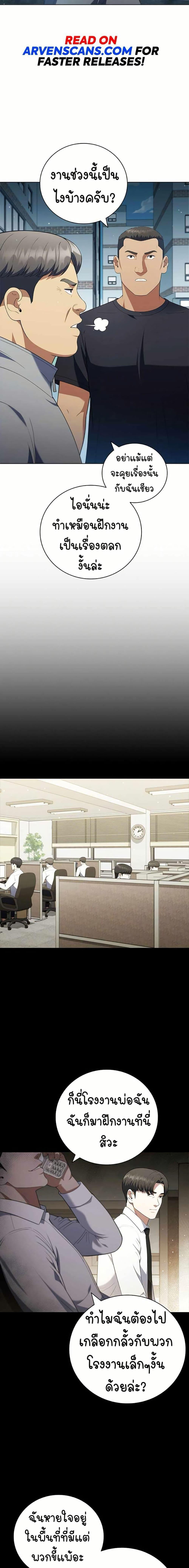 Manga-lc-com อ่านมังงะ อ่านการ์ตูน ออนไลน์ ฟรี I CAN DO IT!! ตอนที่ 1 2 3 4 5 6 7 8 9 10 11 12 13 14 ฟรี ไม่มีโฆษณา Manga-lc - อ่าน มังงะ อ่าน การ์ตูน ออนไลน์ อ่านมังงะ ฟรี