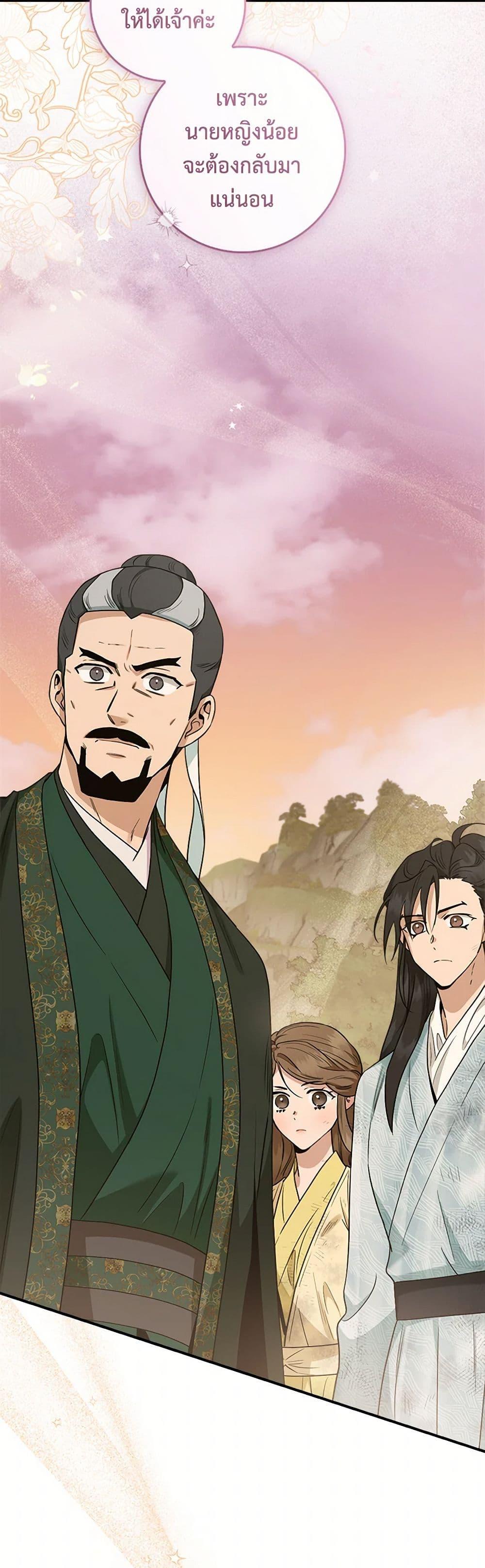 Manga-lc-com อ่านมังงะ อ่านการ์ตูน ออนไลน์ ฟรี I’m a Martial Art Villainess, but I’m the Strongest ตอนที่ 1 2 3 4 5 6 7 8 9 10 11 12 13 14 ฟรี ไม่มีโฆษณา Manga-lc - อ่าน มังงะ อ่าน การ์ตูน ออนไลน์ อ่านมังงะ ฟรี