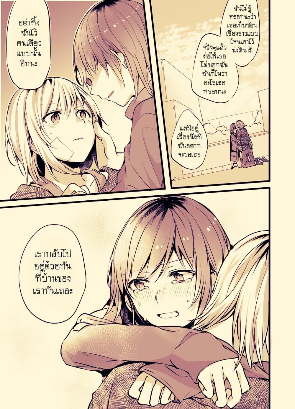 Manga-lc-com อ่านมังงะ อ่านการ์ตูน ออนไลน์ ฟรี Fuzoroi no Renri ตอนที่ 1 2 3 4 5 6 7 8 9 10 11 12 13 14 ฟรี ไม่มีโฆษณา Manga-lc - อ่าน มังงะ อ่าน การ์ตูน ออนไลน์ อ่านมังงะ ฟรี