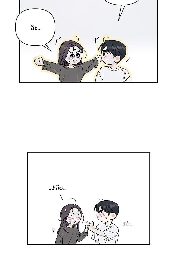 ปุลโซราได้เวลาดัง ตอนที่ 29 รูปที่ 32