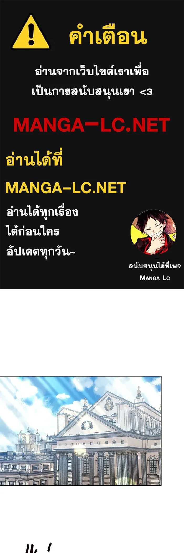 เหตุผลที่ฉันนอกใจ ตอนที่ 2 รูปที่ 1