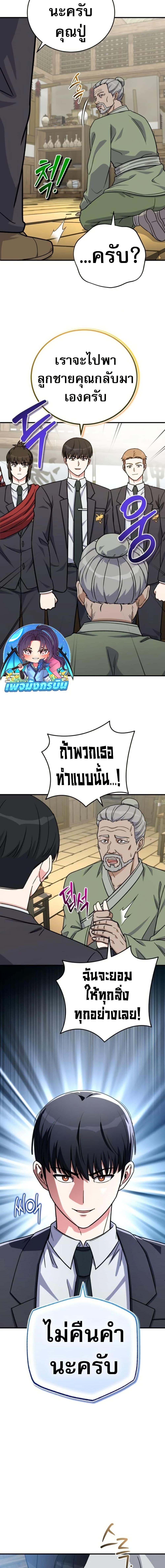 Manga-lc-com อ่านมังงะ อ่านการ์ตูน ออนไลน์ ฟรี The Support Ate it All ตอนที่ 1 2 3 4 5 6 7 8 9 10 11 12 13 14 ฟรี ไม่มีโฆษณา Manga-lc - อ่าน มังงะ อ่าน การ์ตูน ออนไลน์ อ่านมังงะ ฟรี