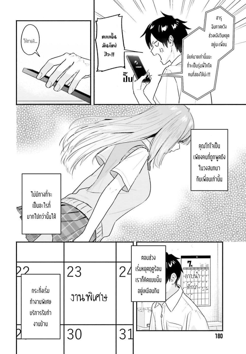 Manga-lc-com อ่านมังงะ อ่านการ์ตูน ออนไลน์ ฟรี Kaji Daikou no Arubaito wo Hajimetara Gakuen Ichi no Bishoujo no Kazoku ni Kiniirarechaimashita ตอนที่ 1 2 3 4 5 6 7 8 9 10 11 12 13 14 ฟรี ไม่มีโฆษณา Manga-lc - อ่าน มังงะ อ่าน การ์ตูน ออนไลน์ อ่านมังงะ ฟรี