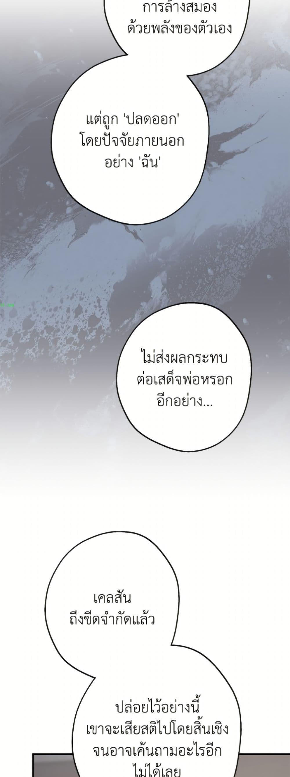 Manga-lc-com อ่านมังงะ อ่านการ์ตูน ออนไลน์ ฟรี The Strongest Characters in the World are Obsessed With Me ตอนที่ 1 2 3 4 5 6 7 8 9 10 11 12 13 14 ฟรี ไม่มีโฆษณา Manga-lc - อ่าน มังงะ อ่าน การ์ตูน ออนไลน์ อ่านมังงะ ฟรี