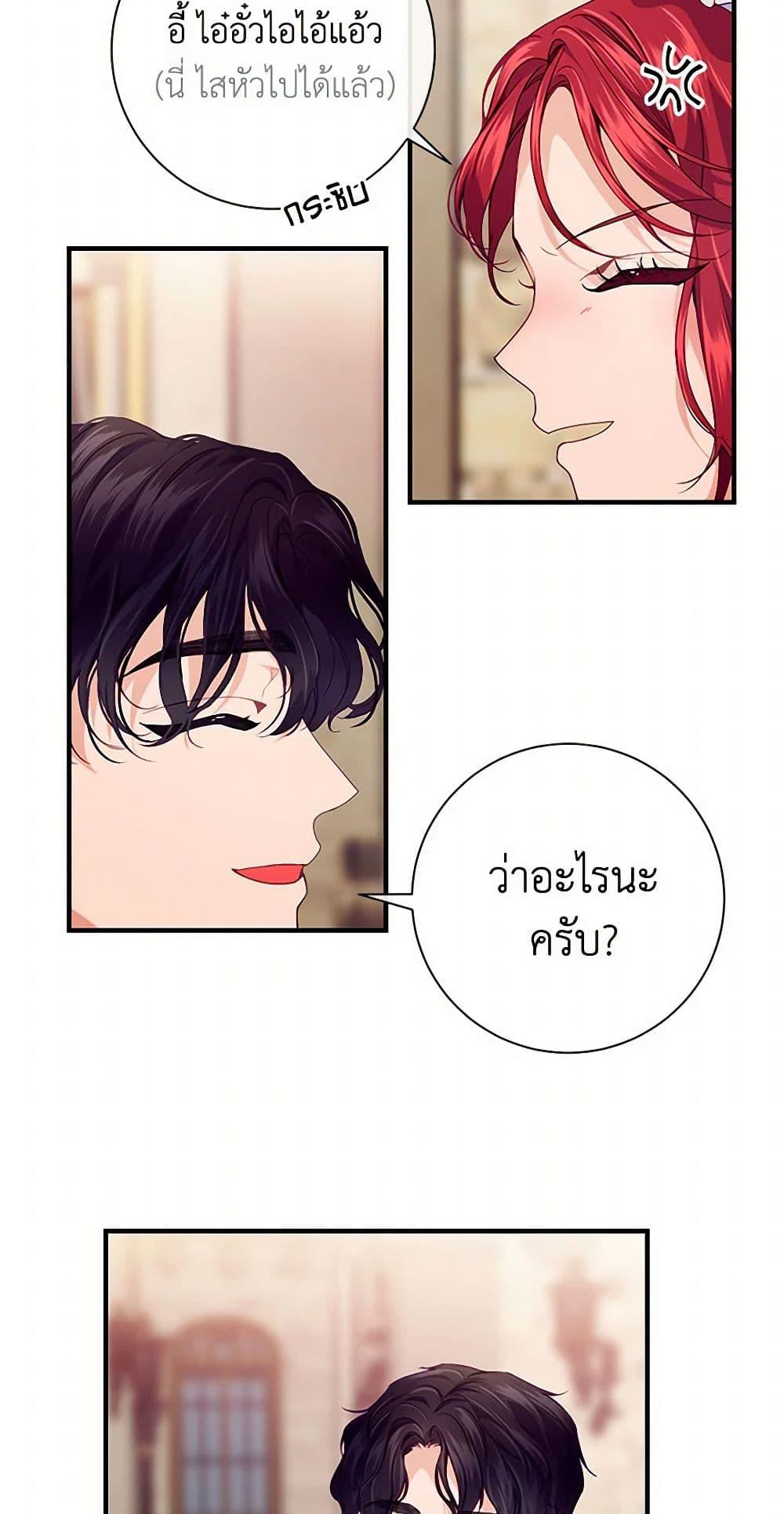 Manga-lc-com อ่านมังงะ อ่านการ์ตูน ออนไลน์ ฟรี The Elegant Sea of Savagery ตอนที่ 1 2 3 4 5 6 7 8 9 10 11 12 13 14 ฟรี ไม่มีโฆษณา Manga-lc - อ่าน มังงะ อ่าน การ์ตูน ออนไลน์ อ่านมังงะ ฟรี