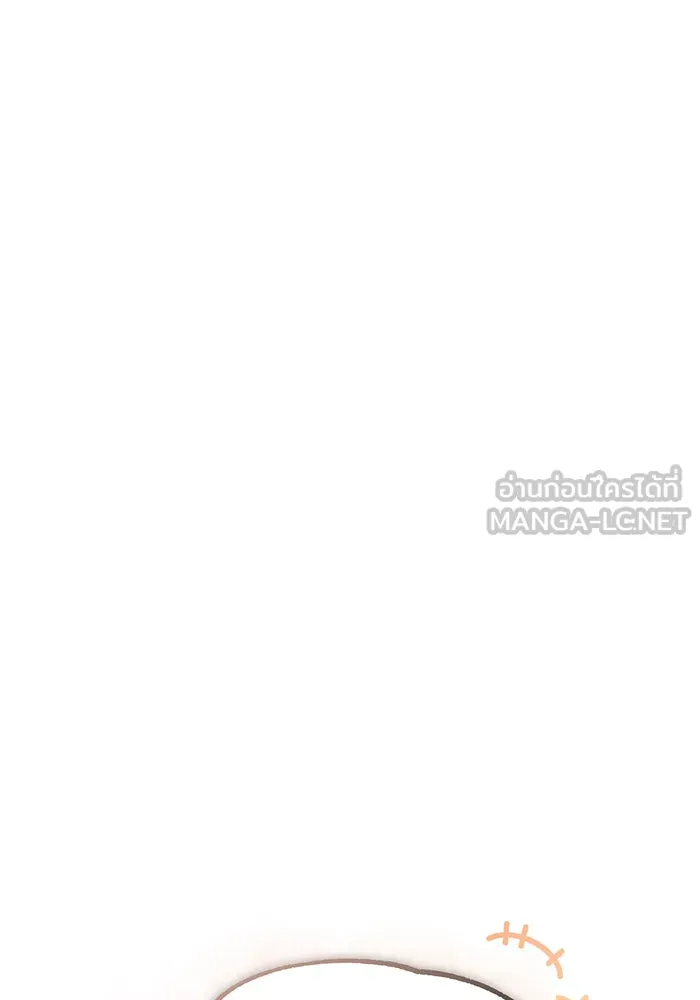 จอมเวทเกิดใหม่ในรอบ 66666 ปี ตอนที่ 63 รูปที่ 33