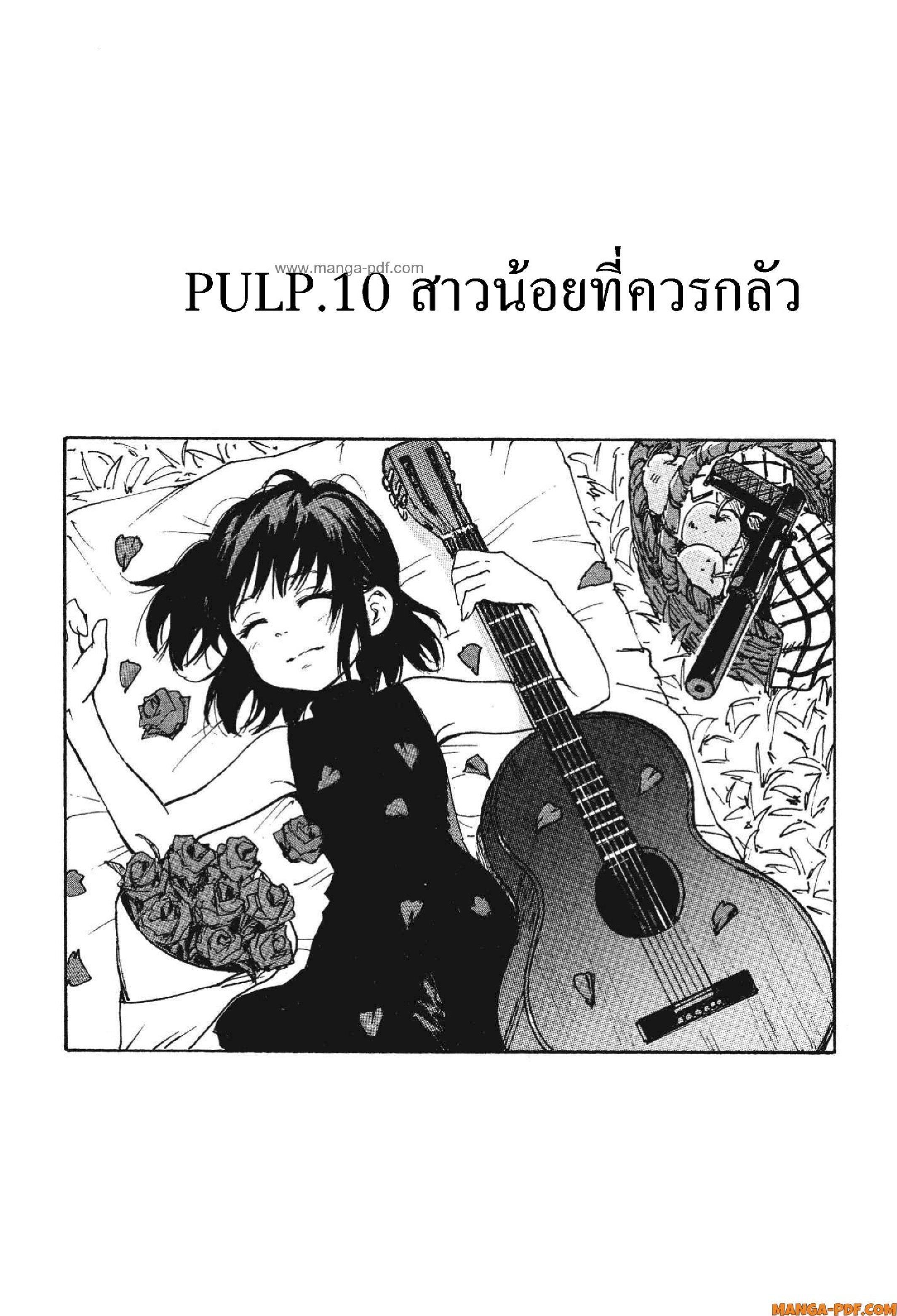 Manga-lc-com อ่านมังงะ อ่านการ์ตูน ออนไลน์ ฟรี Candy and Cigarettes ตอนที่ 1 2 3 4 5 6 7 8 9 10 11 12 13 14 ฟรี ไม่มีโฆษณา Manga-lc - อ่าน มังงะ อ่าน การ์ตูน ออนไลน์ อ่านมังงะ ฟรี