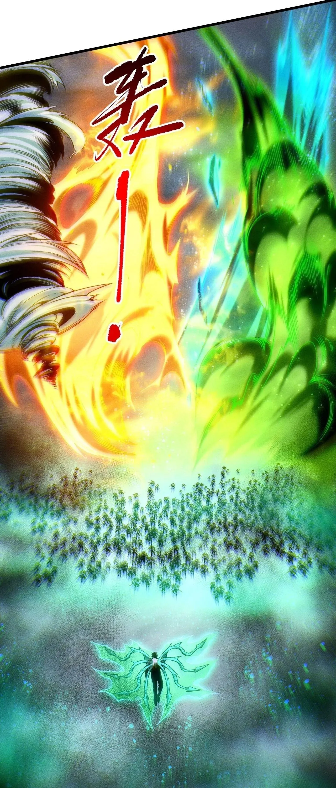 Disastrous Necromancer ราช_นน_กอ_ญเช_ญว_ญญาณ ตอนที่ ตอนที่ 258 รูปที่ 33