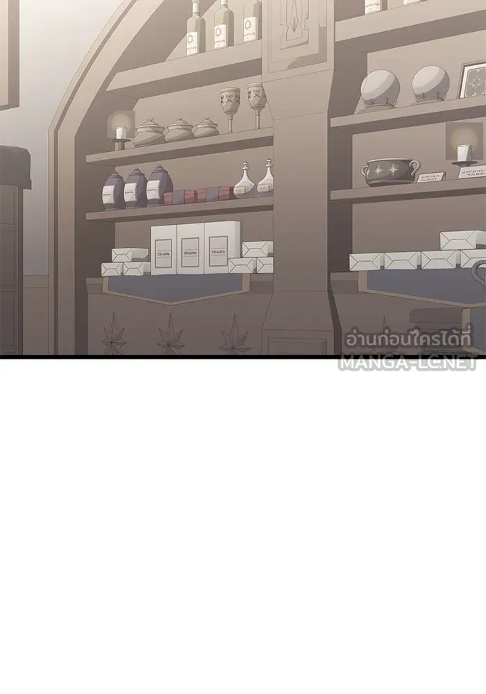 พลิกชะตาคว้าไอเทมระดับเทพ ตอนที่ 7 เครื่องบูชาและแท่นบูชา รูปที่ 84