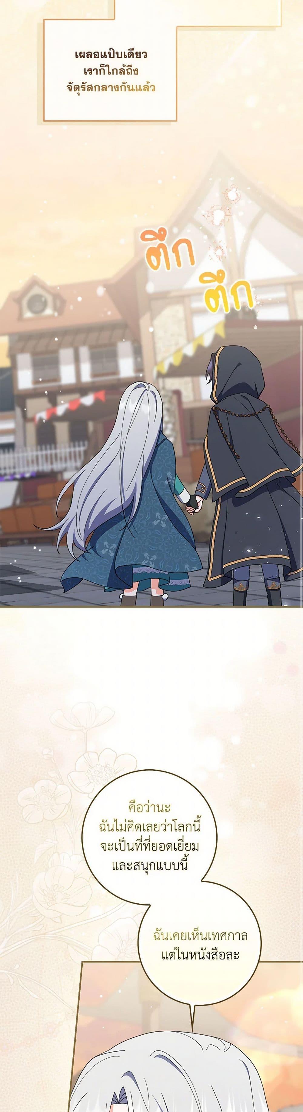 Manga-lc-com อ่านมังงะ อ่านการ์ตูน ออนไลน์ ฟรี I Listened to My Husband and Brought In a Lover ตอนที่ 1 2 3 4 5 6 7 8 9 10 11 12 13 14 ฟรี ไม่มีโฆษณา Manga-lc - อ่าน มังงะ อ่าน การ์ตูน ออนไลน์ อ่านมังงะ ฟรี