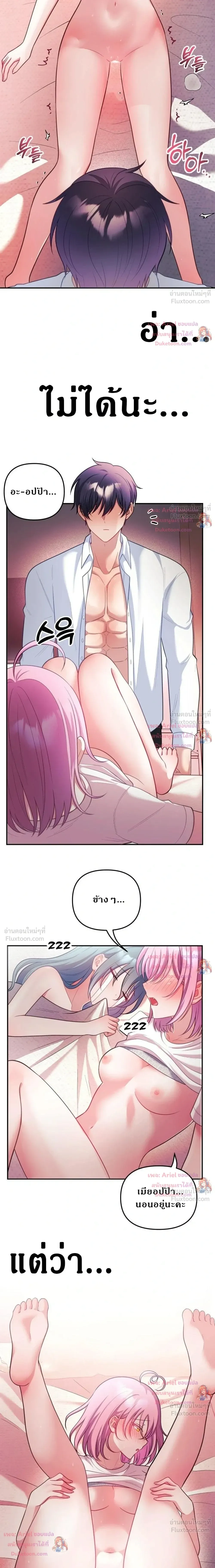 Doujin-Lc- อ่าน โดจิน มังฮวา เกาหลี ญี่ปุ่น จีน แปลไทย My Wife is a VTuber ตอนที่ 1 2 3 4 5 6 7 8 9 10 11 12 13 14 ฟรี ไม่มีโฆษณา อ่าน โดจิน Manhwa เกาหลี ญี่ปุ่น จีน เรามีครบ คัดมาให้เน้นๆ โดจิน 18+ รับประกันความฟินโดย  Doujin Lc