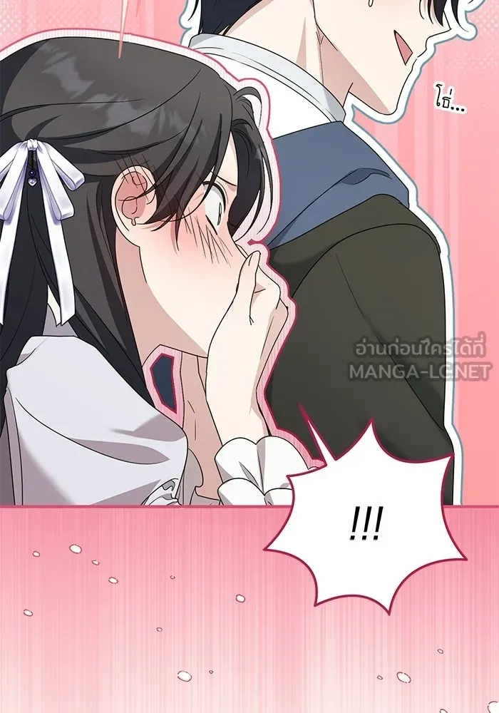 ชีวิตใหม่ในตระกูลมือสังหาร ตอนที่ 120 (ตอนจบ) รูปที่ 21