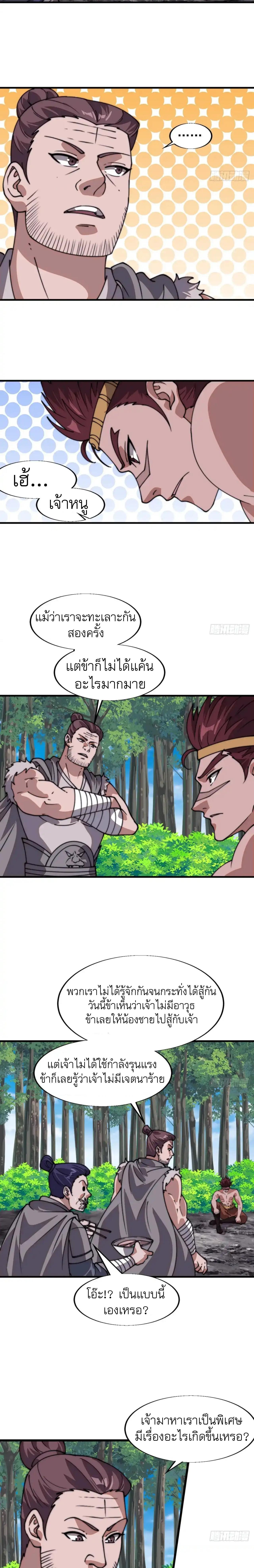 Manga-lc-com อ่านมังงะ อ่านการ์ตูน ออนไลน์ ฟรี It Starts With A Mountain ตอนที่ 1 2 3 4 5 6 7 8 9 10 11 12 13 14 ฟรี ไม่มีโฆษณา Manga-lc - อ่าน มังงะ อ่าน การ์ตูน ออนไลน์ อ่านมังงะ ฟรี