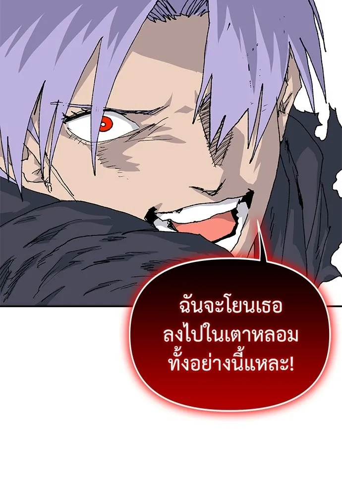 สารสุดท้ายจากโครงกระดูก ตอนที่ 37 รูปที่ 128