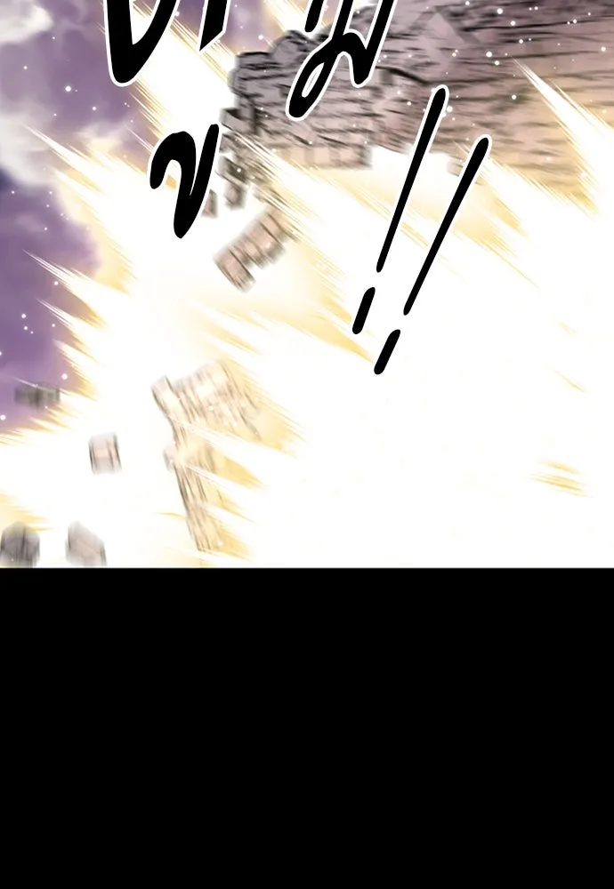 ดรูอิดแห่งสถานีโซล ตอนที่ 29 รูปที่ 23