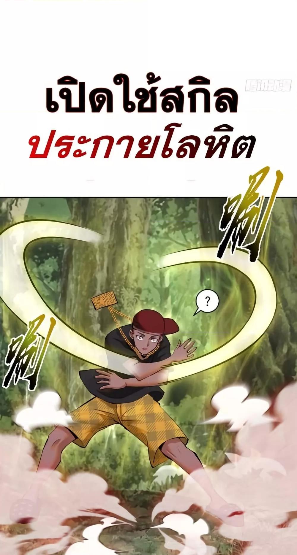 Manga-lc-com อ่านมังงะ อ่านการ์ตูน ออนไลน์ ฟรี IConquertheW ตอนที่ 1 2 3 4 5 6 7 8 9 10 11 12 13 14 ฟรี ไม่มีโฆษณา Manga-lc - อ่าน มังงะ อ่าน การ์ตูน ออนไลน์ อ่านมังงะ ฟรี