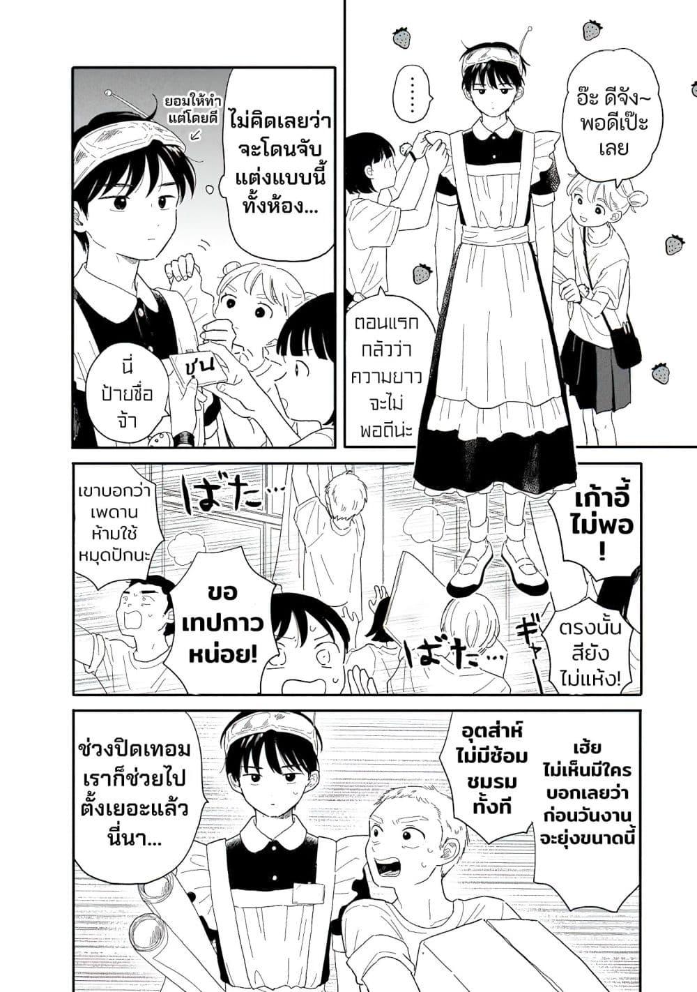 Manga-lc-com อ่านมังงะ อ่านการ์ตูน ออนไลน์ ฟรี Houkago Kitaku Biyori ตอนที่ 1 2 3 4 5 6 7 8 9 10 11 12 13 14 ฟรี ไม่มีโฆษณา Manga-lc - อ่าน มังงะ อ่าน การ์ตูน ออนไลน์ อ่านมังงะ ฟรี