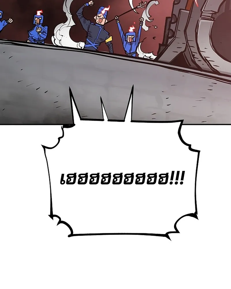 Player ตอนที่ 136 รูปที่ 154