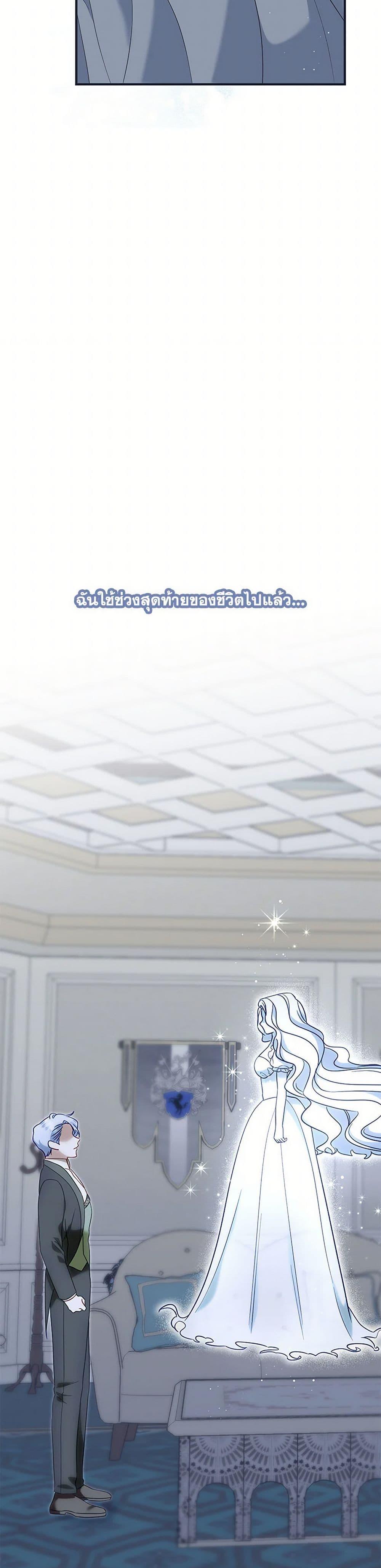 Manga-lc-com อ่านมังงะ อ่านการ์ตูน ออนไลน์ ฟรี I Stole the Child of My War-Mad Husband ตอนที่ 1 2 3 4 5 6 7 8 9 10 11 12 13 14 ฟรี ไม่มีโฆษณา Manga-lc - อ่าน มังงะ อ่าน การ์ตูน ออนไลน์ อ่านมังงะ ฟรี