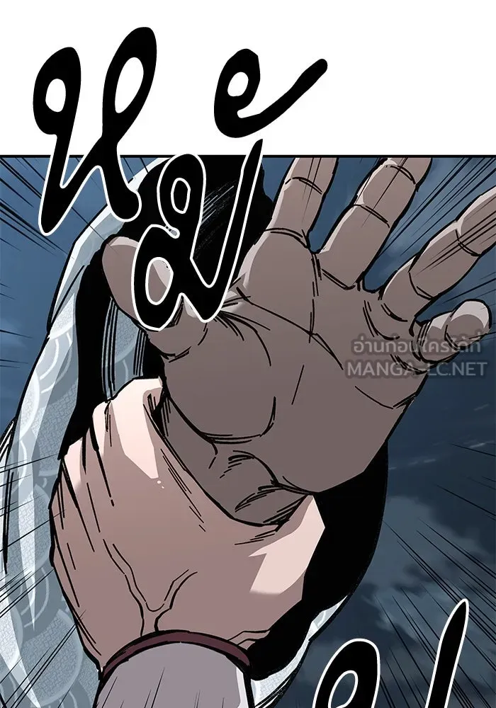 คุณปู่จอมยุทธกับหลานสาวสุดแกร่ง ตอนที่ 21 รูปที่ 105