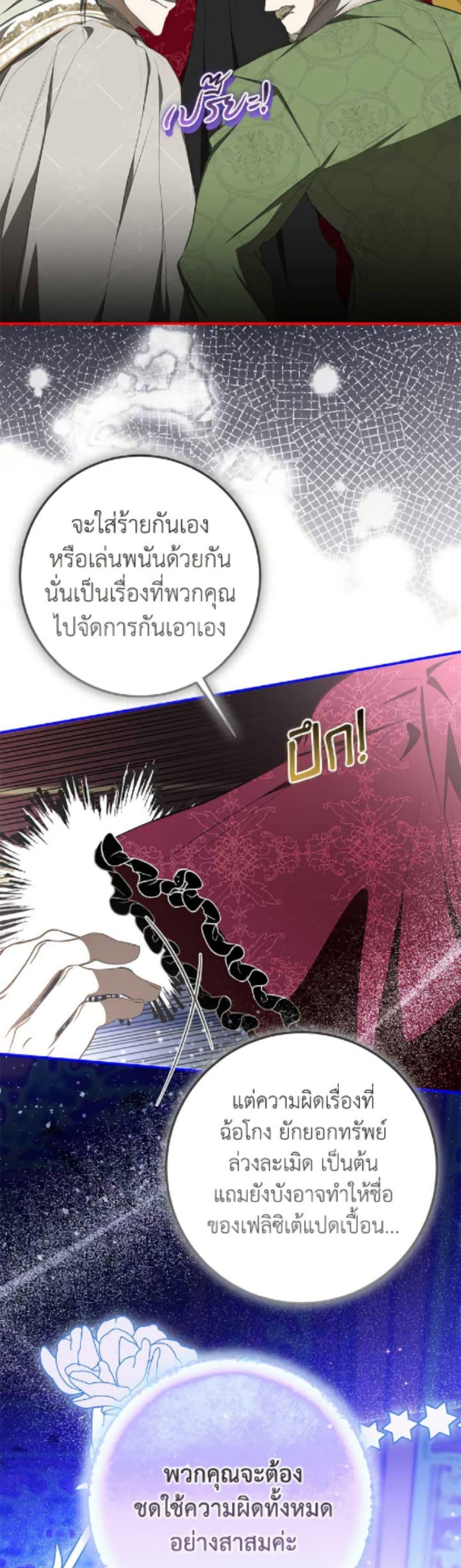 Manga-lc-com อ่านมังงะ อ่านการ์ตูน ออนไลน์ ฟรี I’ve Become the Devil’s Master ตอนที่ 1 2 3 4 5 6 7 8 9 10 11 12 13 14 ฟรี ไม่มีโฆษณา Manga-lc - อ่าน มังงะ อ่าน การ์ตูน ออนไลน์ อ่านมังงะ ฟรี