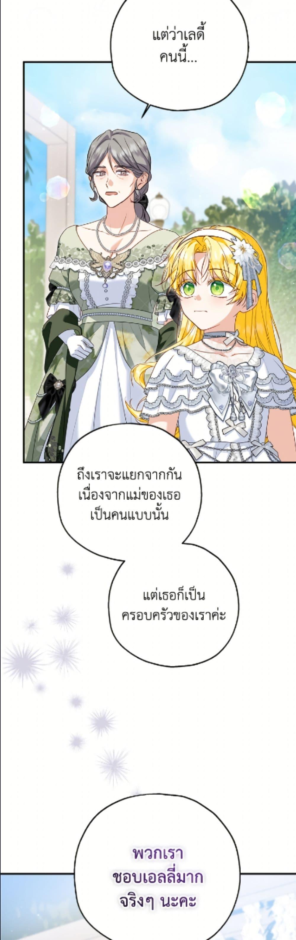 Manga-lc-com อ่านมังงะ อ่านการ์ตูน ออนไลน์ ฟรี The Adopted Daughter-in-law Wants To Leave ตอนที่ 1 2 3 4 5 6 7 8 9 10 11 12 13 14 ฟรี ไม่มีโฆษณา Manga-lc - อ่าน มังงะ อ่าน การ์ตูน ออนไลน์ อ่านมังงะ ฟรี