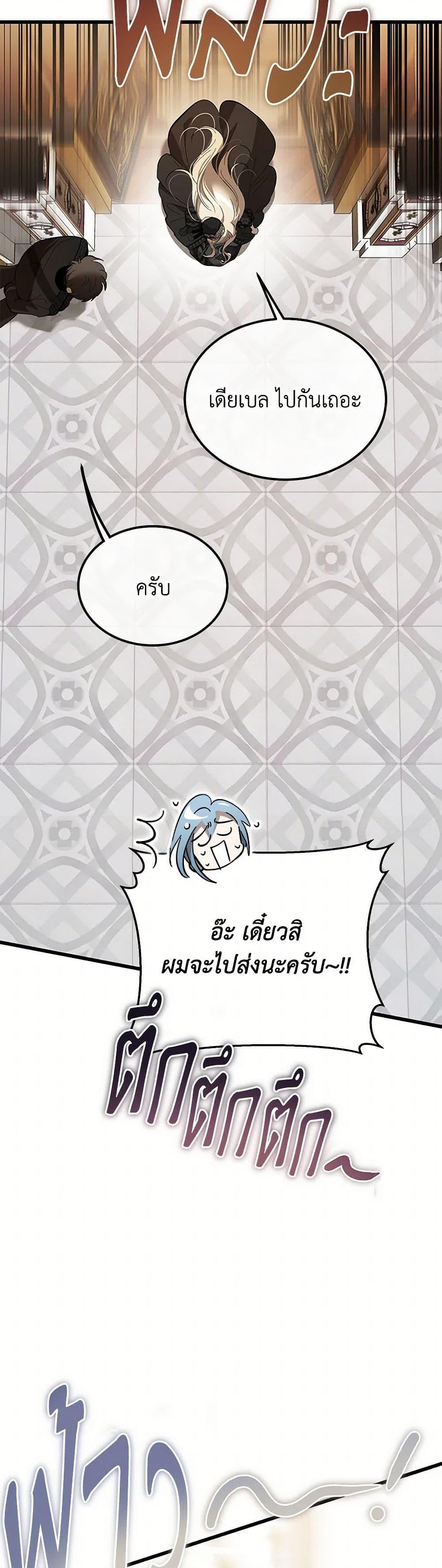Manga-lc-com อ่านมังงะ อ่านการ์ตูน ออนไลน์ ฟรี The Devil Raises a Lady ตอนที่ 1 2 3 4 5 6 7 8 9 10 11 12 13 14 ฟรี ไม่มีโฆษณา Manga-lc - อ่าน มังงะ อ่าน การ์ตูน ออนไลน์ อ่านมังงะ ฟรี