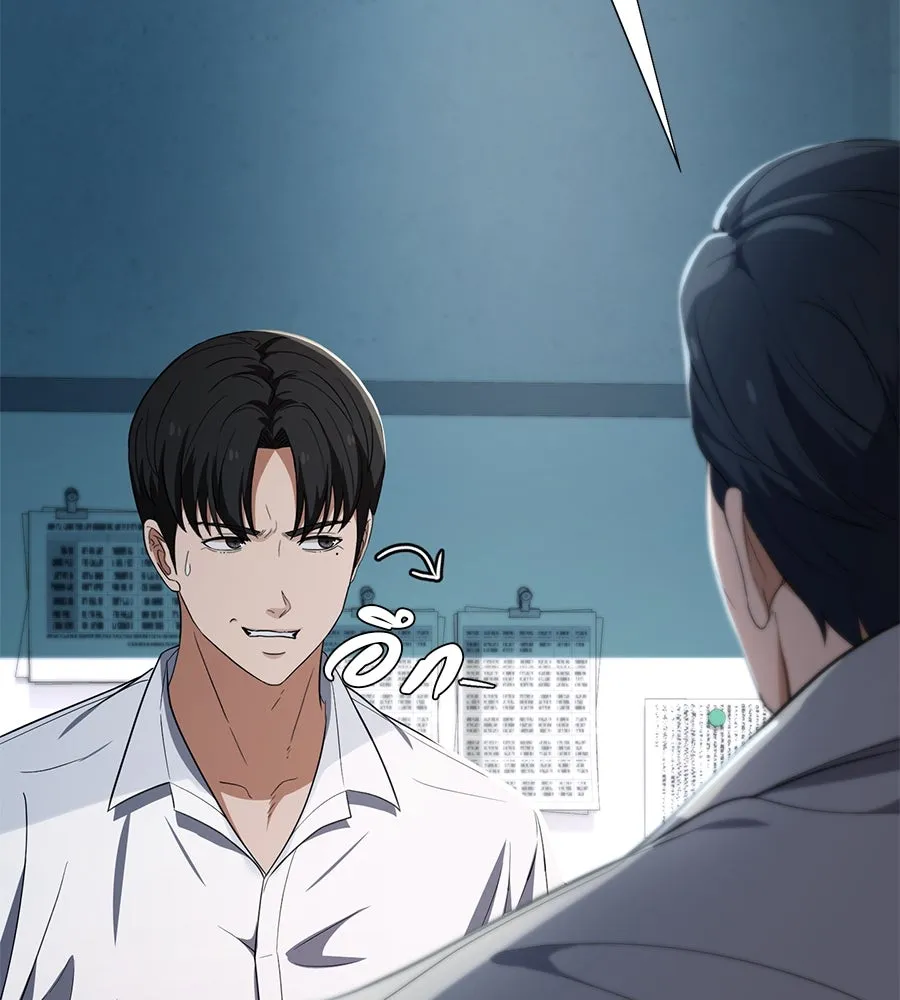 คอลเซ็นเตอร์เปลี่ยนชีวิต ตอนที่ 41 พ่อกับลูกชาย รูปที่ 166