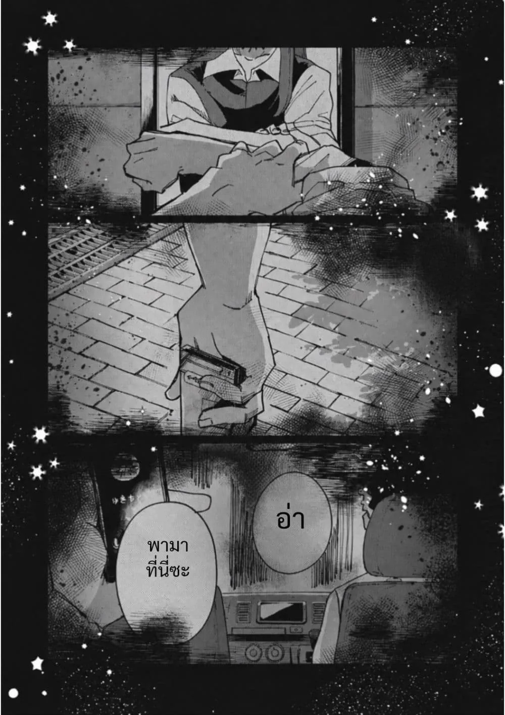 Manga-lc-com อ่านมังงะ อ่านการ์ตูน ออนไลน์ ฟรี Salvia no Kaioku ตอนที่ 1 2 3 4 5 6 7 8 9 10 11 12 13 14 ฟรี ไม่มีโฆษณา Manga-lc - อ่าน มังงะ อ่าน การ์ตูน ออนไลน์ อ่านมังงะ ฟรี