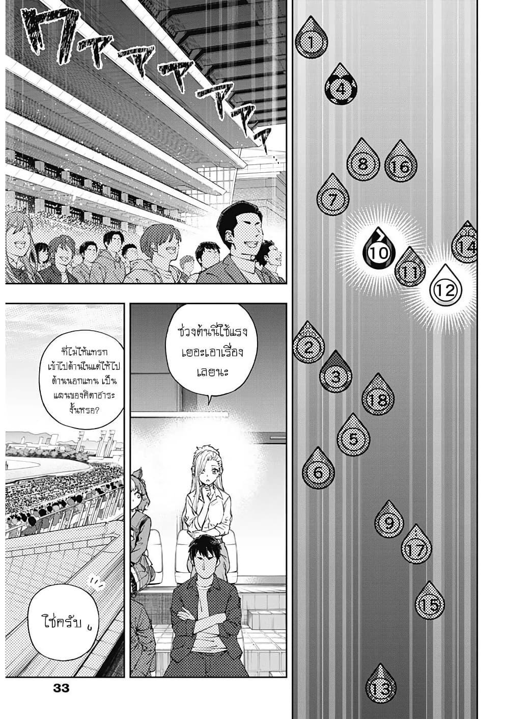 Manga-lc-com อ่านมังงะ อ่านการ์ตูน ออนไลน์ ฟรี Uma Musume Cinderella Gray ตอนที่ 1 2 3 4 5 6 7 8 9 10 11 12 13 14 ฟรี ไม่มีโฆษณา Manga-lc - อ่าน มังงะ อ่าน การ์ตูน ออนไลน์ อ่านมังงะ ฟรี