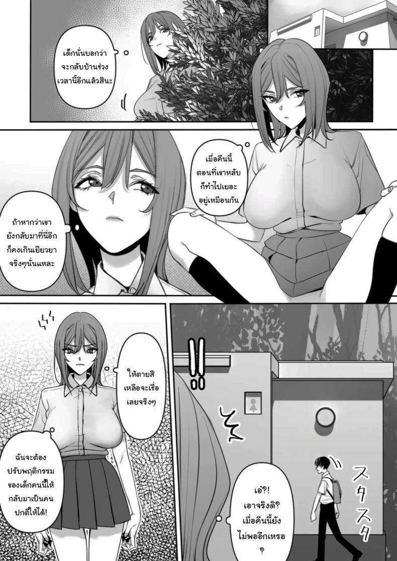 Doujin-Lc- อ่าน โดจิน มังฮวา เกาหลี ญี่ปุ่น จีน แปลไทย ปฏิบัติการพี่สาวปริศนา [Rakusa-ne] Mama to Musuko no Tadashii Seikyo Iku ตอนที่ 1 2 3 4 5 6 7 8 9 10 11 12 13 14 ฟรี ไม่มีโฆษณา อ่าน โดจิน Manhwa เกาหลี ญี่ปุ่น จีน เรามีครบ คัดมาให้เน้นๆ โดจิน 18+ รับประกันความฟินโดย  Doujin Lc