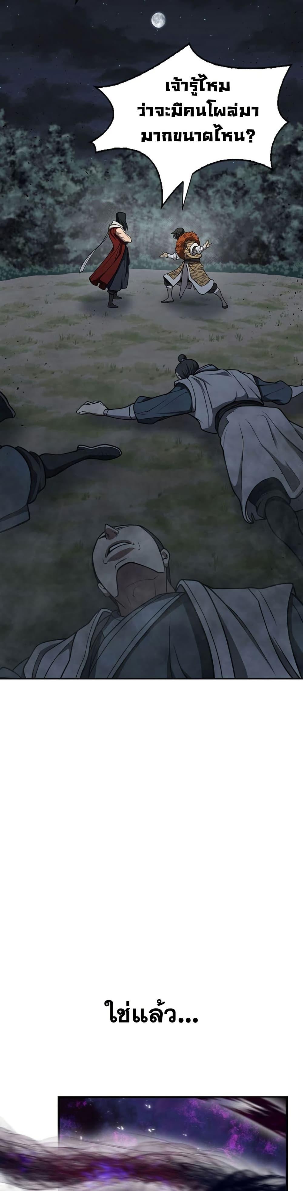 Manga-lc-com อ่านมังงะ อ่านการ์ตูน ออนไลน์ ฟรี Sword Demon Island ตอนที่ 1 2 3 4 5 6 7 8 9 10 11 12 13 14 ฟรี ไม่มีโฆษณา Manga-lc - อ่าน มังงะ อ่าน การ์ตูน ออนไลน์ อ่านมังงะ ฟรี