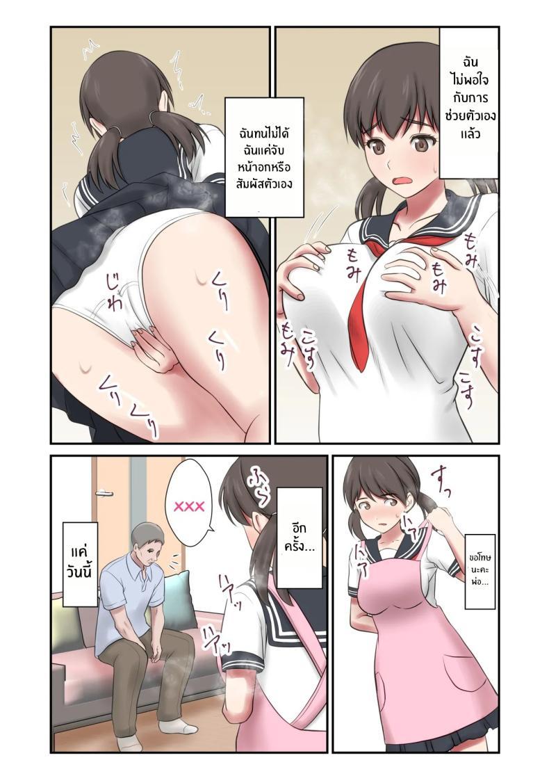 Doujin-Lc- อ่าน โดจิน มังฮวา เกาหลี ญี่ปุ่น จีน แปลไทย หนูจะเป็นเเม่เอง [Shigemiya kyouhei] ตอนที่ 1 2 3 4 5 6 7 8 9 10 11 12 13 14 ฟรี ไม่มีโฆษณา อ่าน โดจิน Manhwa เกาหลี ญี่ปุ่น จีน เรามีครบ คัดมาให้เน้นๆ โดจิน 18+ รับประกันความฟินโดย  Doujin Lc