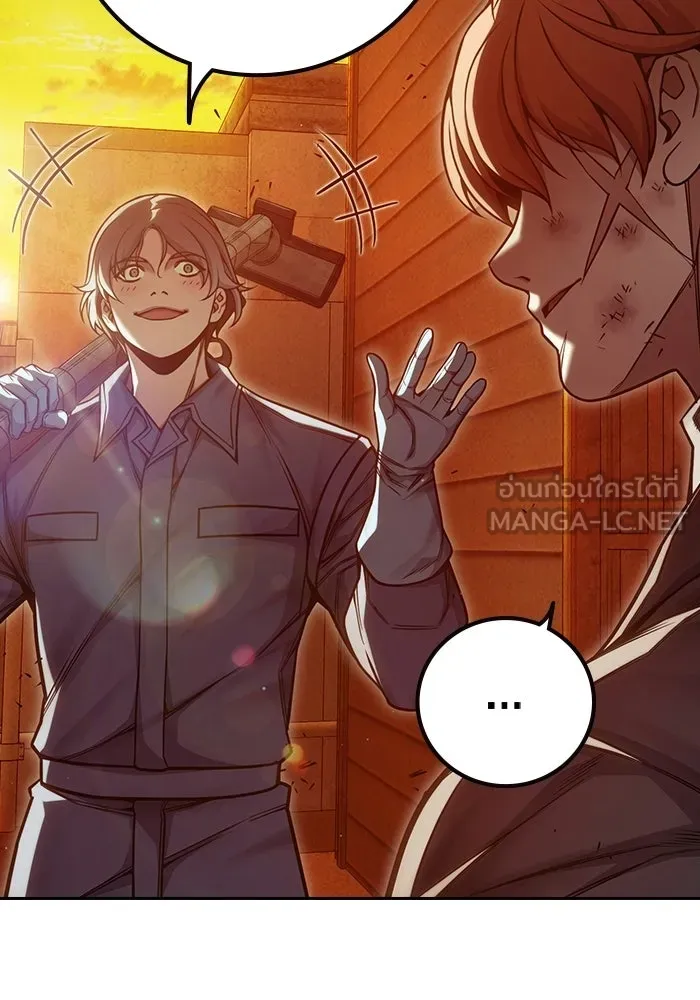 เยาวชนคนคุก ตอนที่ 100 รูปที่ 9