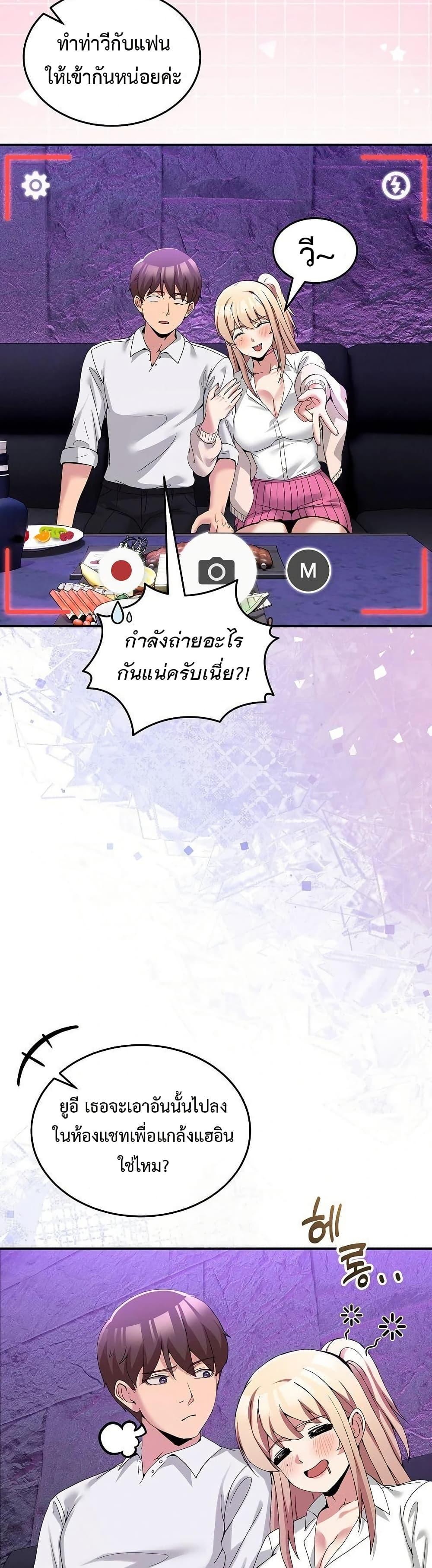 Doujin-Lc- อ่าน โดจิน มังฮวา เกาหลี ญี่ปุ่น จีน แปลไทย No Men Allowed ตอนที่ 1 2 3 4 5 6 7 8 9 10 11 12 13 14 ฟรี ไม่มีโฆษณา อ่าน โดจิน Manhwa เกาหลี ญี่ปุ่น จีน เรามีครบ คัดมาให้เน้นๆ โดจิน 18+ รับประกันความฟินโดย  Doujin Lc