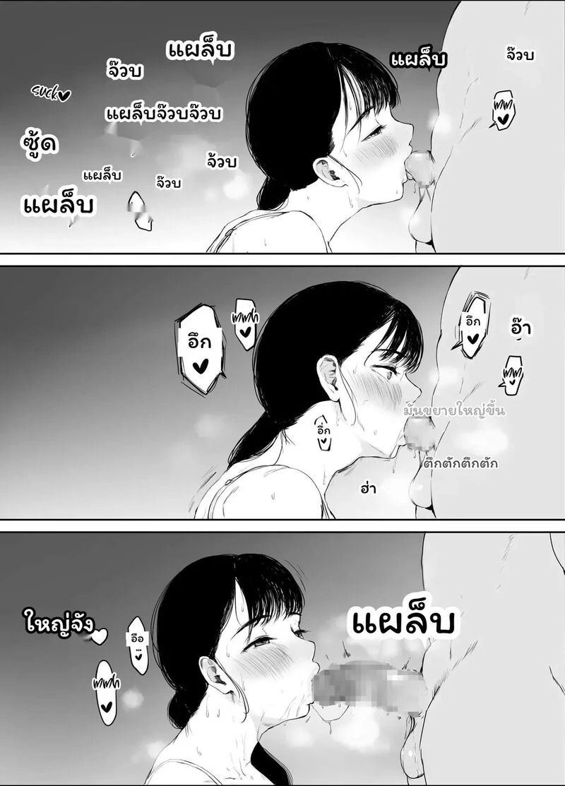 Doujin-Lc- อ่าน โดจิน มังฮวา เกาหลี ญี่ปุ่น จีน แปลไทย สัญญาที่ถูกลืม  [Muchipanya (Muchipan)] Okaasan ni wa Kore Gurai Shika Dekinaikara For Mom the Only Option Left is Incest ตอนที่ 1 ฟรี ไม่มีโฆษณา อ่าน โดจิน Manhwa เกาหลี ญี่ปุ่น จีน เรามีครบ คัดมาให้เน้นๆ โดจิน 18+ รับประกันความฟินโดย Doujin Lc