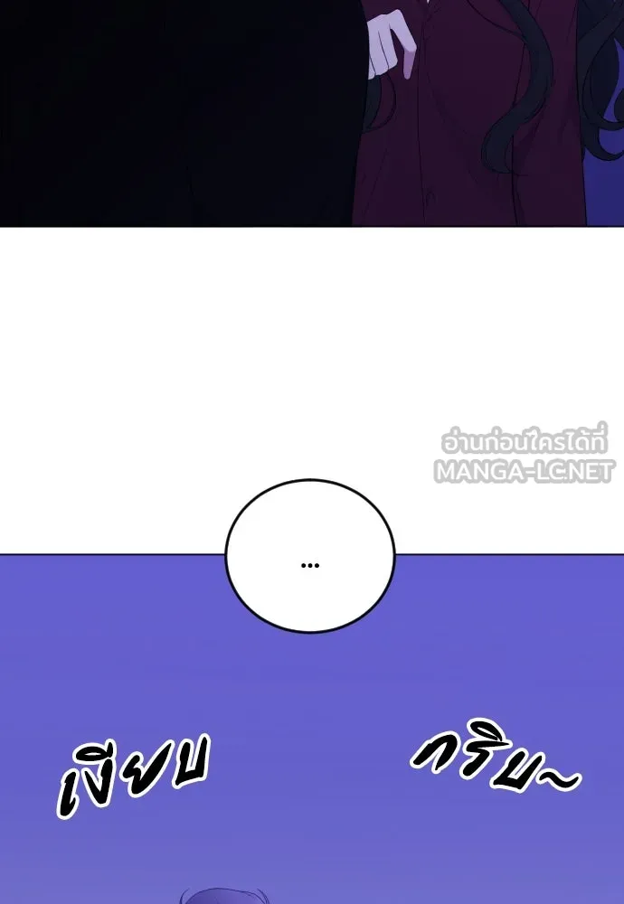 วิธีหนีตายจากนิยายโรคจิต ตอนที่ 10 รูปที่ 30