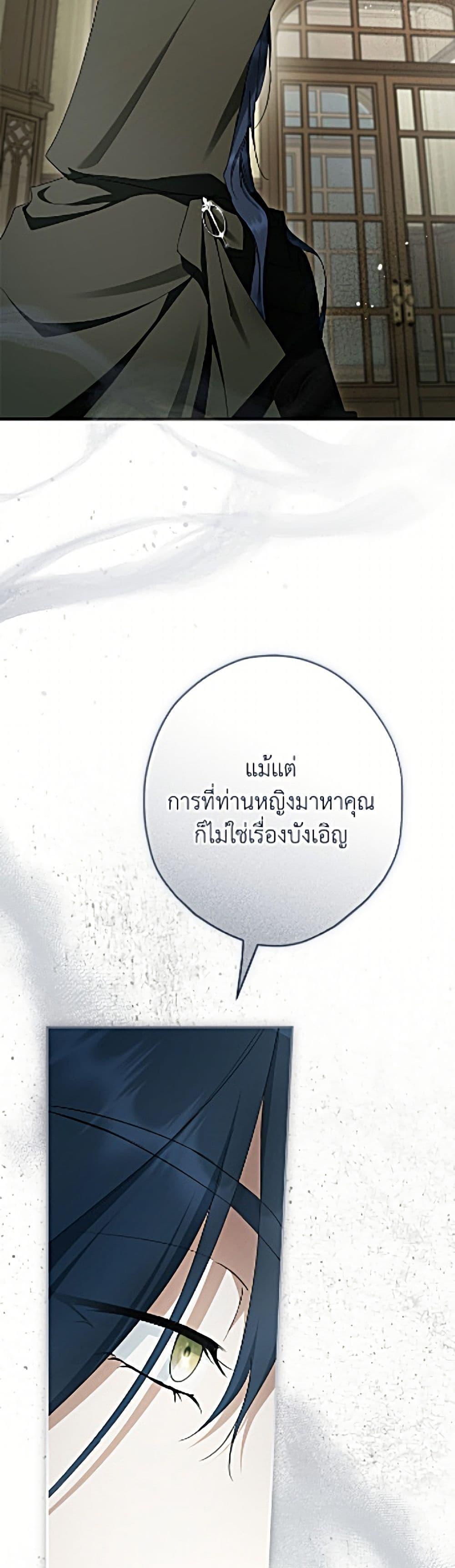 Manga-lc-com อ่านมังงะ อ่านการ์ตูน ออนไลน์ ฟรี An Extra Stole the Male Leads ตอนที่ 1 2 3 4 5 6 7 8 9 10 11 12 13 14 ฟรี ไม่มีโฆษณา Manga-lc - อ่าน มังงะ อ่าน การ์ตูน ออนไลน์ อ่านมังงะ ฟรี