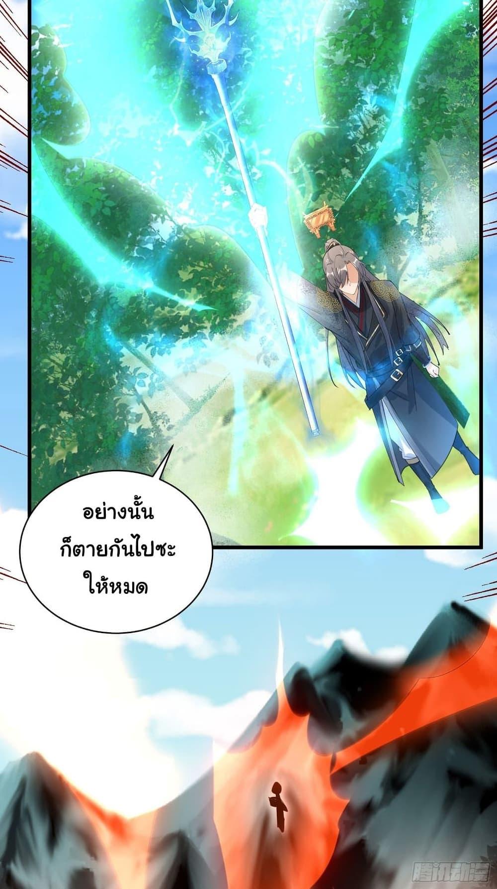 Manga-lc-com อ่านมังงะ อ่านการ์ตูน ออนไลน์ ฟรี Cultivating Immortality Requires a Rich Woman ตอนที่ 1 2 3 4 5 6 7 8 9 10 11 12 13 14 ฟรี ไม่มีโฆษณา Manga-lc - อ่าน มังงะ อ่าน การ์ตูน ออนไลน์ อ่านมังงะ ฟรี