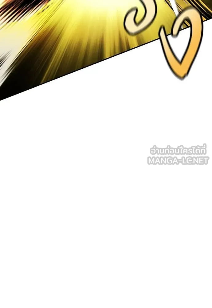 Jungle Juice ตอนที่ 155 รูปที่ 23