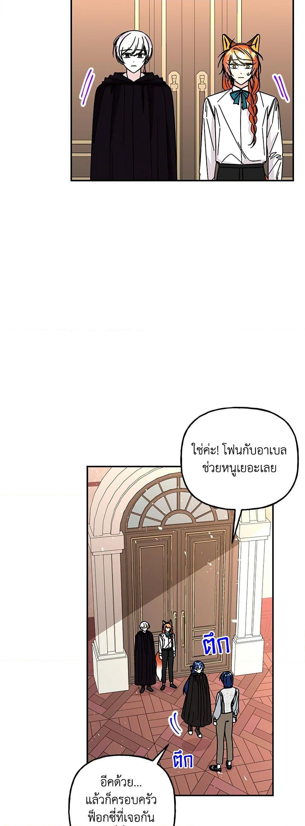 Manga-lc-com อ่านมังงะ อ่านการ์ตูน ออนไลน์ ฟรี Daughter of the Archmage ตอนที่ 1 2 3 4 5 6 7 8 9 10 11 12 13 14 ฟรี ไม่มีโฆษณา Manga-lc - อ่าน มังงะ อ่าน การ์ตูน ออนไลน์ อ่านมังงะ ฟรี