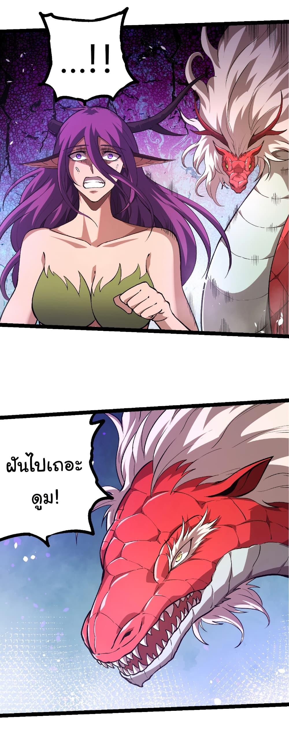 Manga-lc-com อ่านมังงะ อ่านการ์ตูน ออนไลน์ ฟรี Evolution from the Big Tree ตอนที่ 1 2 3 4 5 6 7 8 9 10 11 12 13 14 ฟรี ไม่มีโฆษณา Manga-lc - อ่าน มังงะ อ่าน การ์ตูน ออนไลน์ อ่านมังงะ ฟรี