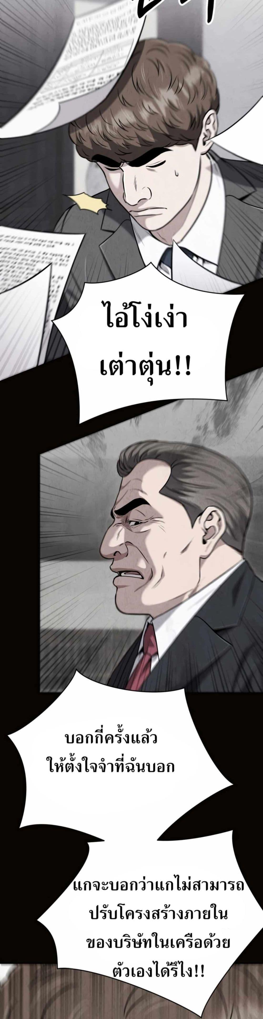 Manga-lc-com อ่านมังงะ อ่านการ์ตูน ออนไลน์ ฟรี New Employee Kim Chul-Soo ตอนที่ 1 2 3 4 5 6 7 8 9 10 11 12 13 14 ฟรี ไม่มีโฆษณา Manga-lc - อ่าน มังงะ อ่าน การ์ตูน ออนไลน์ อ่านมังงะ ฟรี