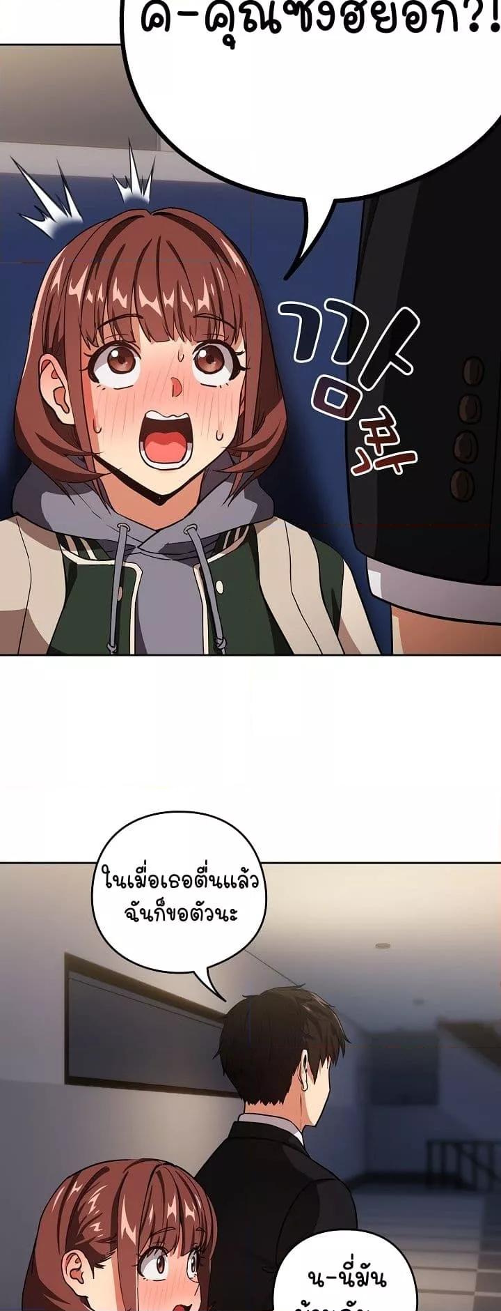 Doujin-Lc- อ่าน โดจิน มังฮวา เกาหลี ญี่ปุ่น จีน แปลไทย After Work Love Affairs ตอนที่ 1 2 3 4 5 6 7 8 9 10 11 12 13 14 ฟรี ไม่มีโฆษณา อ่าน โดจิน Manhwa เกาหลี ญี่ปุ่น จีน เรามีครบ คัดมาให้เน้นๆ โดจิน 18+ รับประกันความฟินโดย  Doujin Lc
