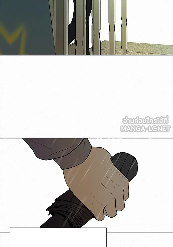 ปฏิบัติการรักวุ่นหัวใจ ตอนที่ 12 รูปที่ 117