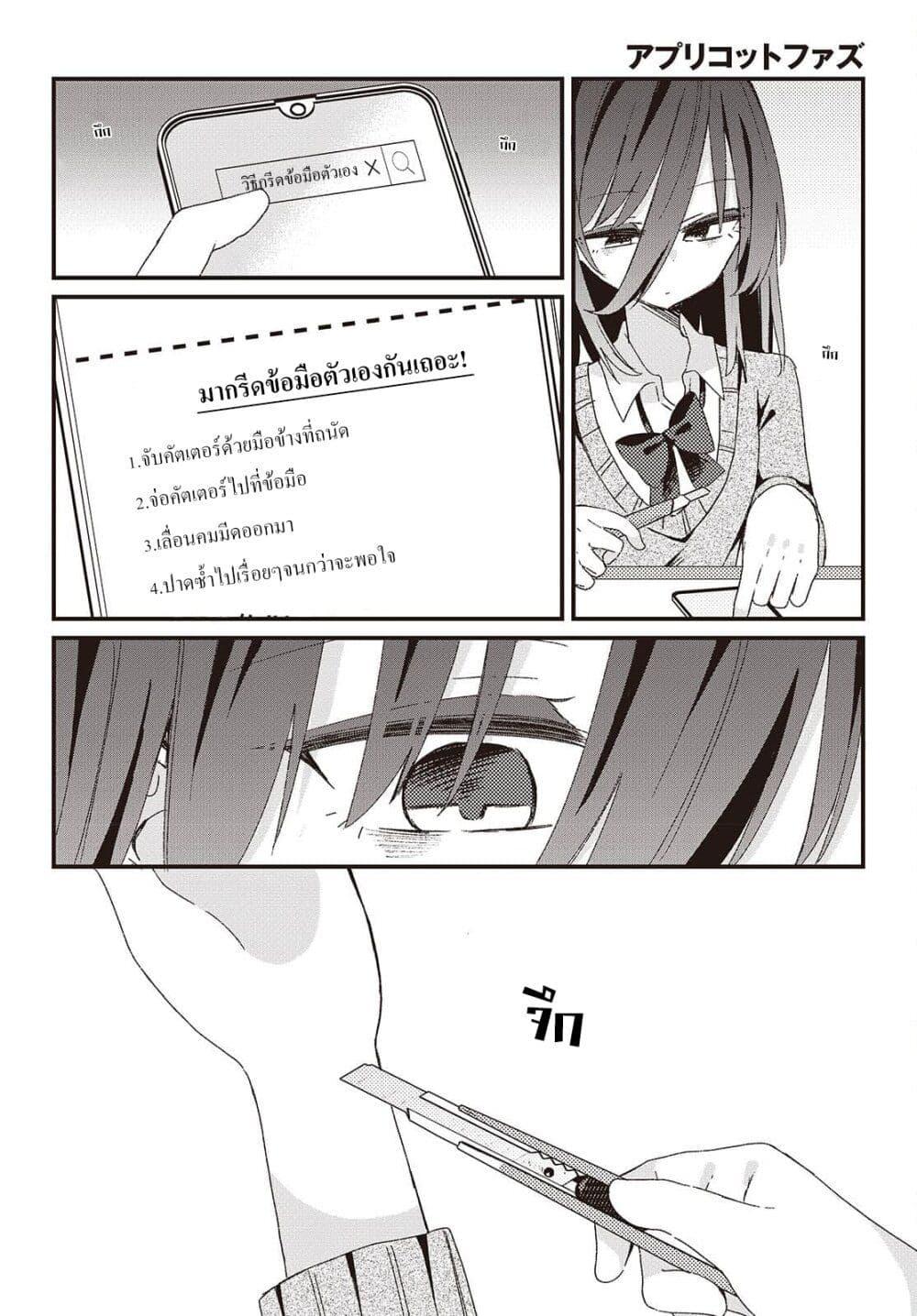 Manga-lc-com อ่านมังงะ อ่านการ์ตูน ออนไลน์ ฟรี Apricot Fuzz ตอนที่ 1 2 3 4 5 6 7 8 9 10 11 12 13 14 ฟรี ไม่มีโฆษณา Manga-lc - อ่าน มังงะ อ่าน การ์ตูน ออนไลน์ อ่านมังงะ ฟรี