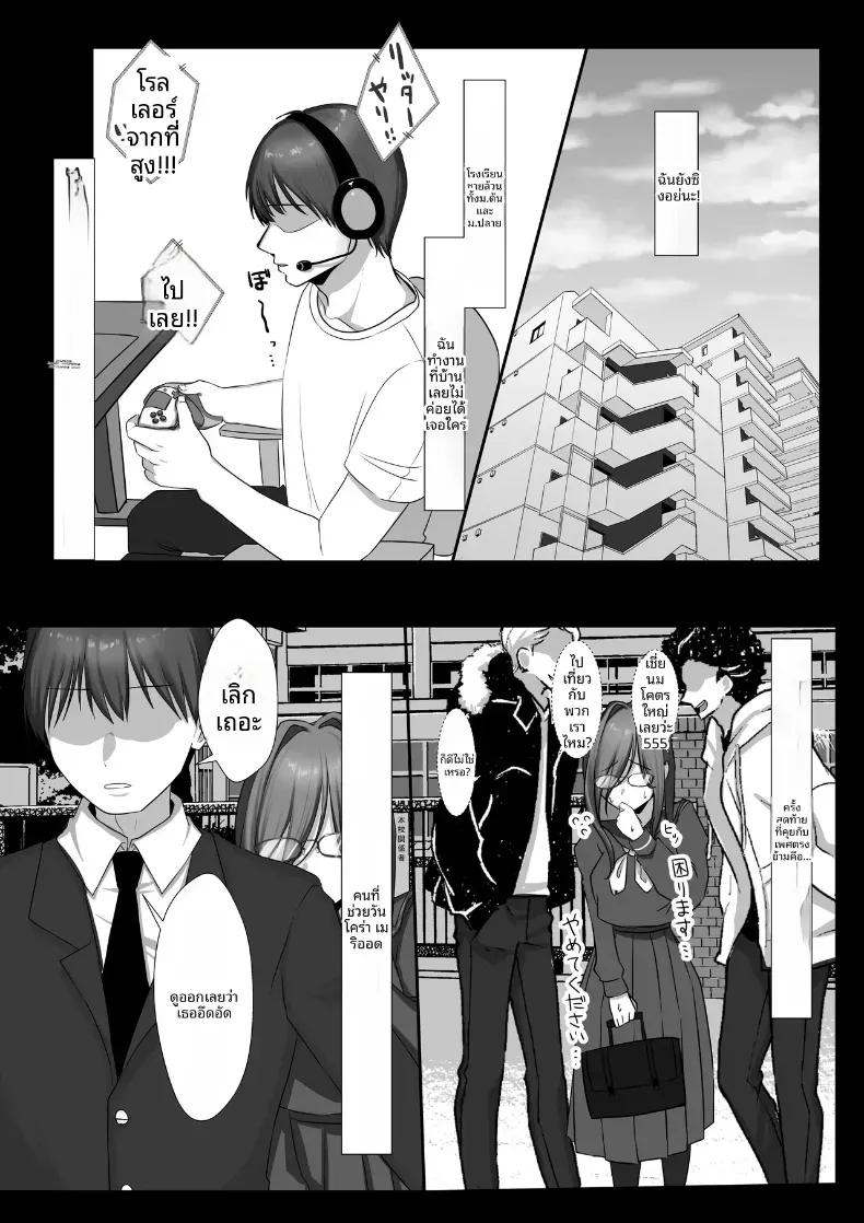 Doujin-Lc- อ่าน โดจิน มังฮวา เกาหลี ญี่ปุ่น จีน แปลไทย ชีวิตแต่งงานใหม่ล่วงหน้ากับหมั้นหมายสาวม.ปลาย! ตอนที่ 1 2 3 4 5 6 7 8 9 10 11 12 13 14 ฟรี ไม่มีโฆษณา อ่าน โดจิน Manhwa เกาหลี ญี่ปุ่น จีน เรามีครบ คัดมาให้เน้นๆ โดจิน 18+ รับประกันความฟินโดย  Doujin Lc
